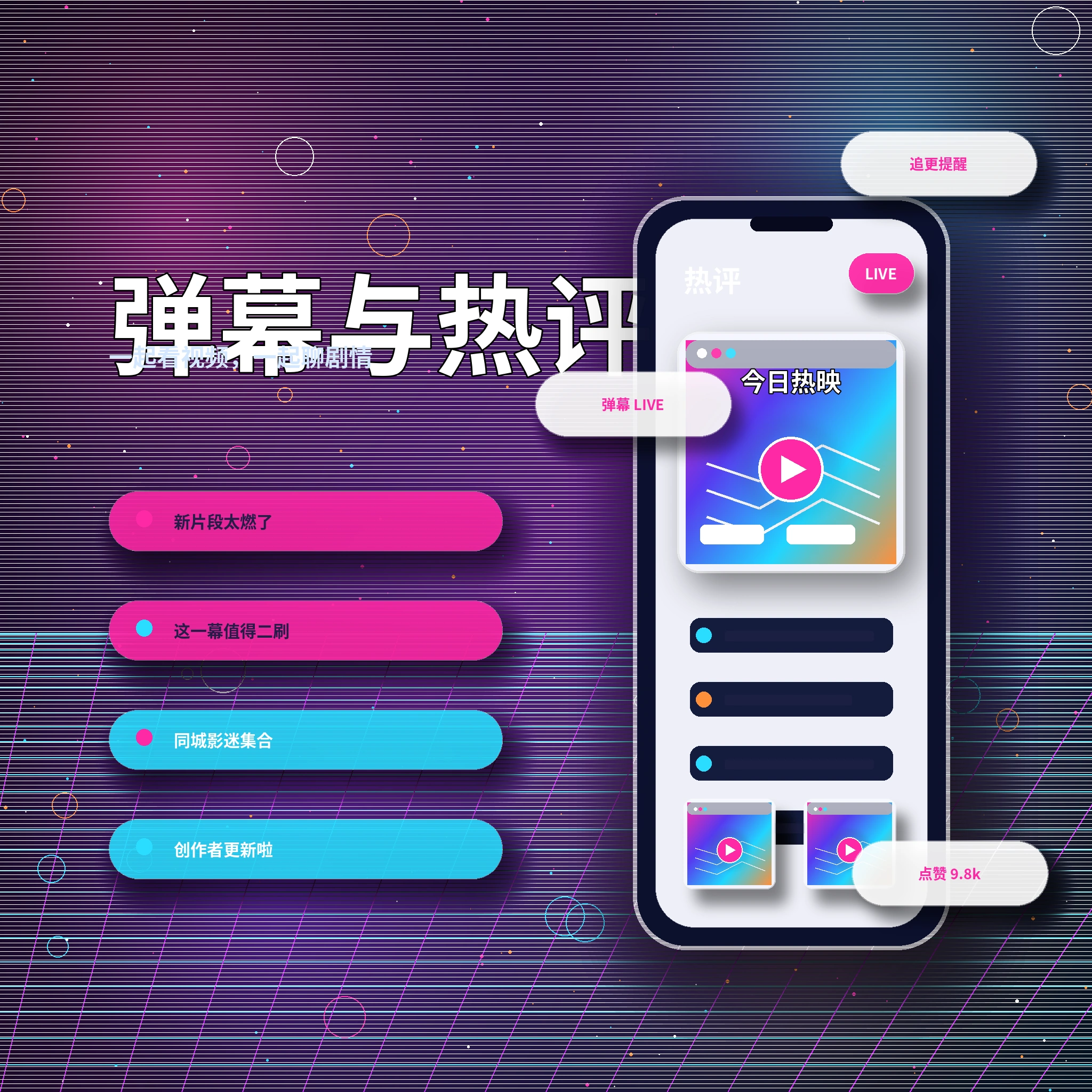 17c私信消息与安全设置